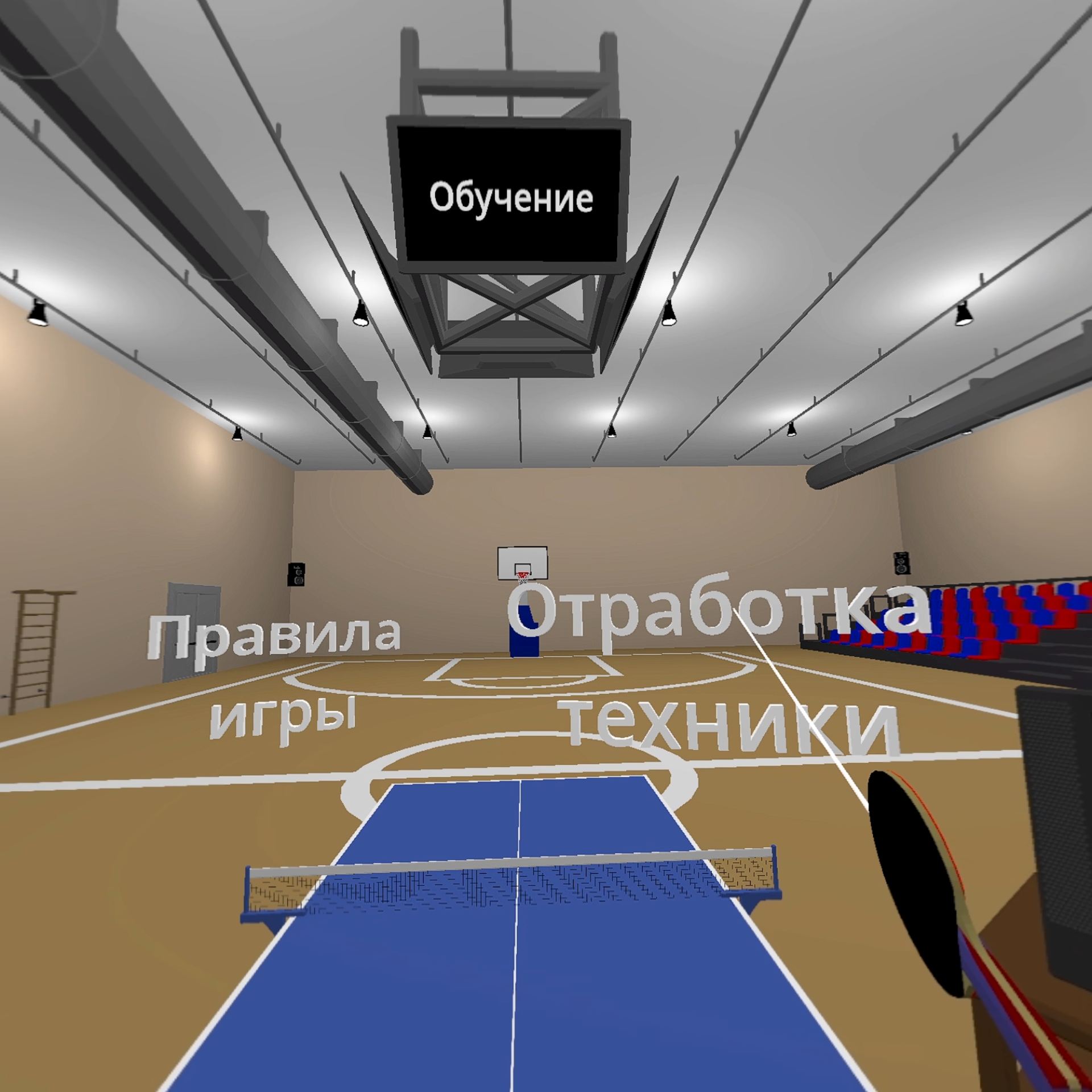 Главное меню